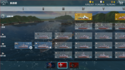 战舰设计游戏攻略夏日版(战舰设计图)
