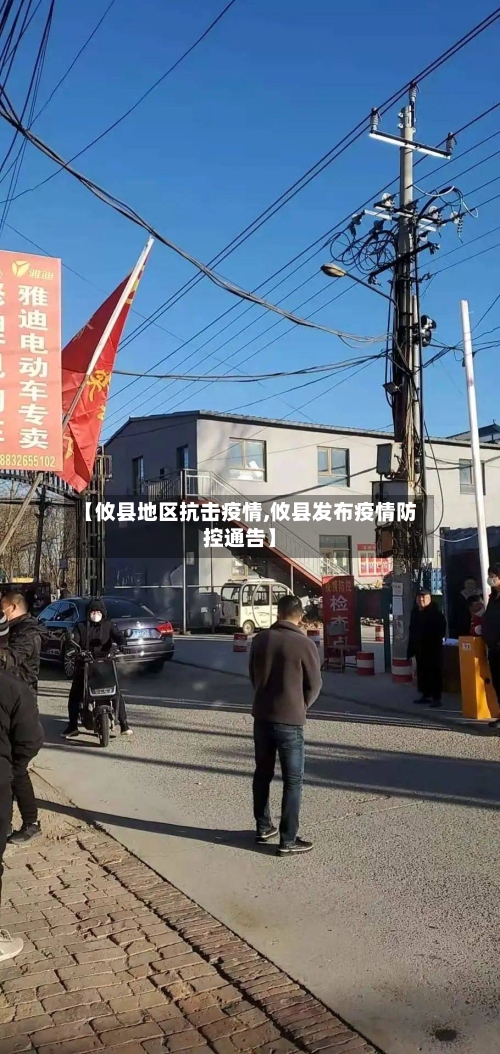 【攸县地区抗击疫情,攸县发布疫情防控通告】
