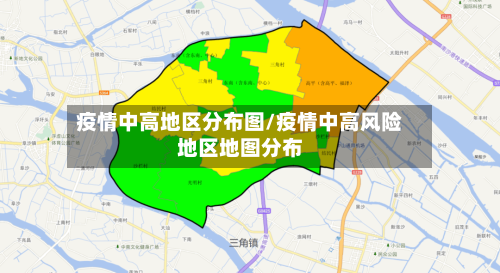 疫情中高地区分布图/疫情中高风险地区地图分布-第2张图片