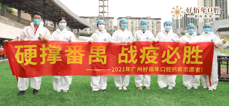 【广州地区疫情动态,广州地区疫情动态最新消息】